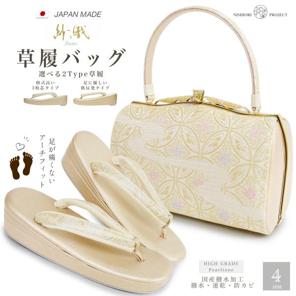 kimono-cafe_wsaorizbag5