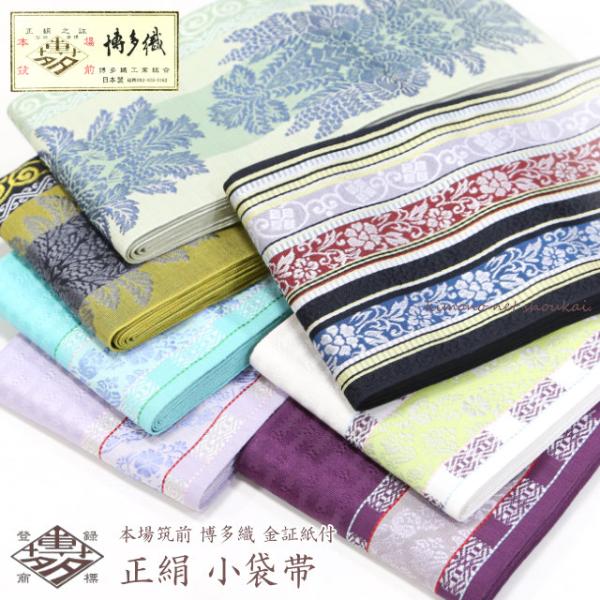 kimono-japan_obh-hkt007