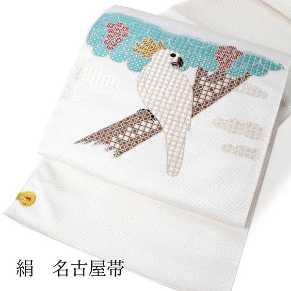 名古屋帯 正絹 新品 未仕立て お太鼓柄 仕立てつき 西陣織 反物 白 鳥