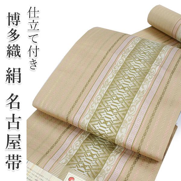 名古屋帯 正絹 新品 未仕立て 仕立てつき 博多織 反物 黄土色 オリーブ