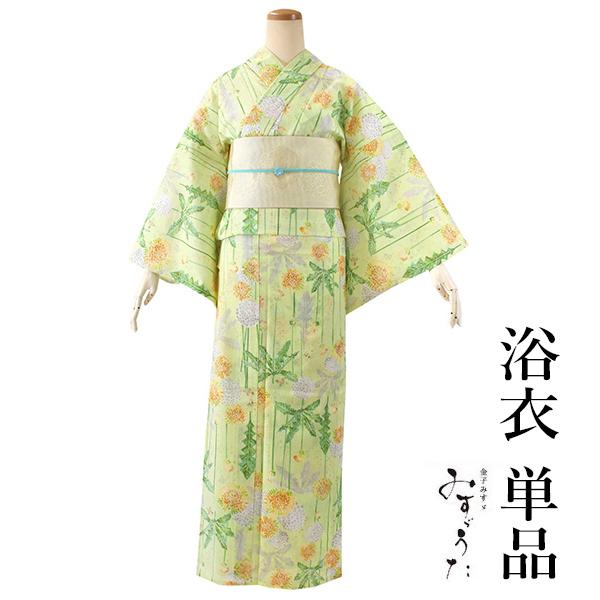 浴衣 綿絽 レディース 仕立て上がり フリーサイズ みすゞうた 緑