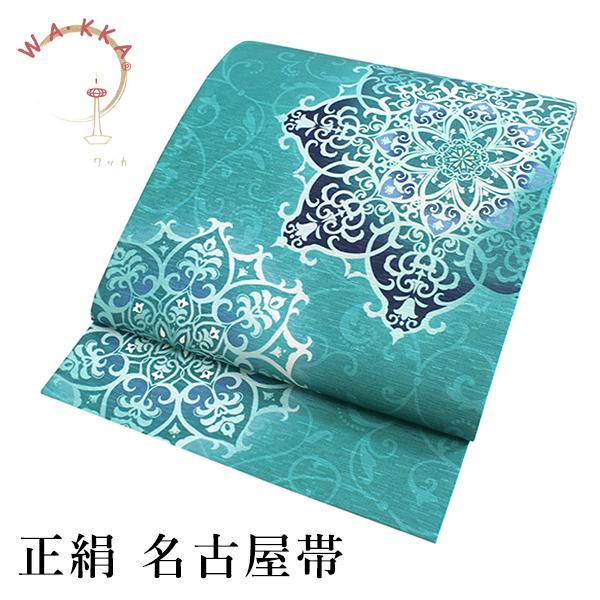 名古屋帯 正絹 新品 仕立て上がり カジュアル ブルーグリーン