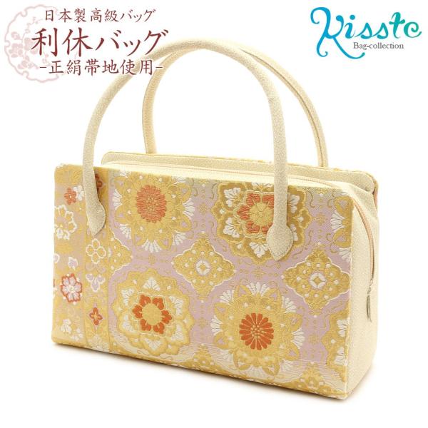 Kisste（キステ） バッグ 利休バッグ 着物 和装 フォーマル ゴールド