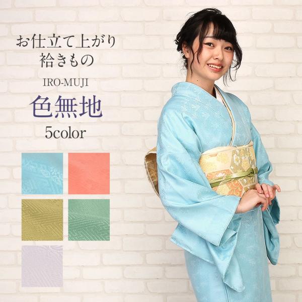 kimono-kisste_5-7-01254