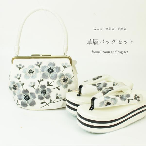 kimonoyawakura_kimonoyamayu-