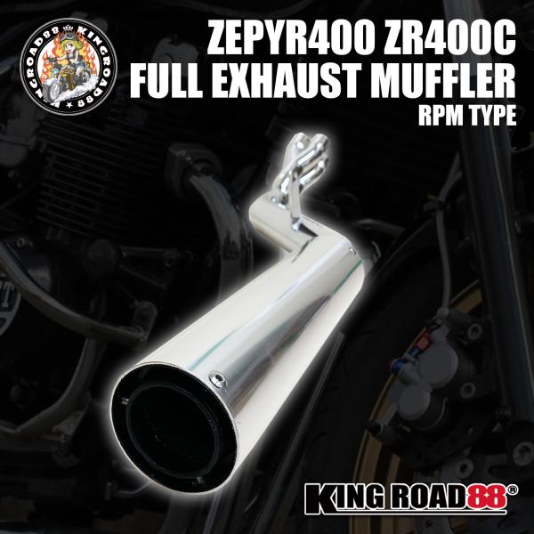 kingroad88_kr88-zf101-3
