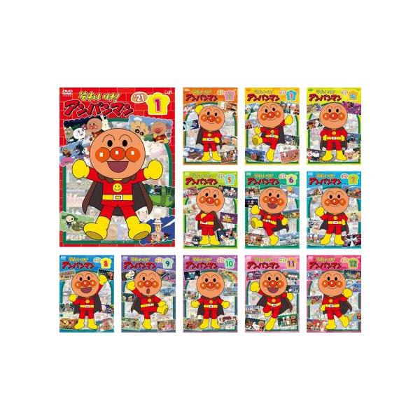 それいけ!アンパンマン'21 全12枚 レンタル落ち 全巻セット 中古 DVD
