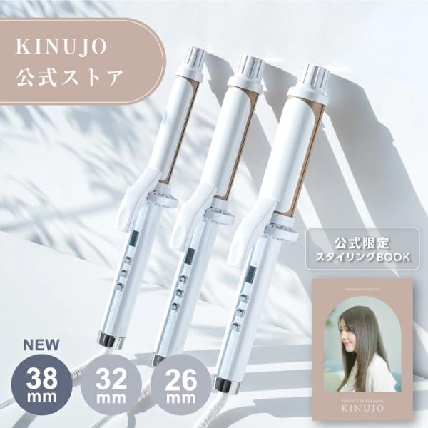 kinujojapan-shop_kc-n
