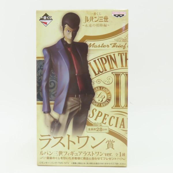 一番くじ ルパン三世 〜永遠の相棒編〜 ラストワン賞 ルパン三世