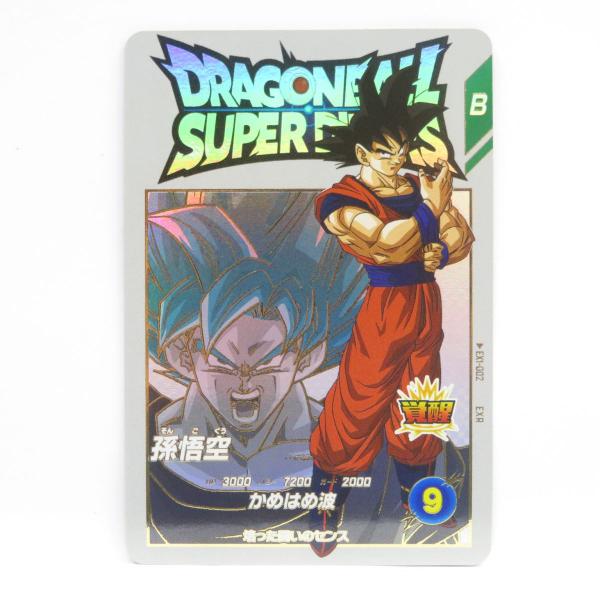 ドラゴンボールスーパーダイバーズ バラ売り不可 ドラゴンボール