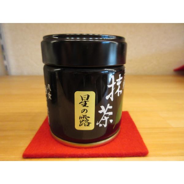 kinnshouenn_hoshinotuyu