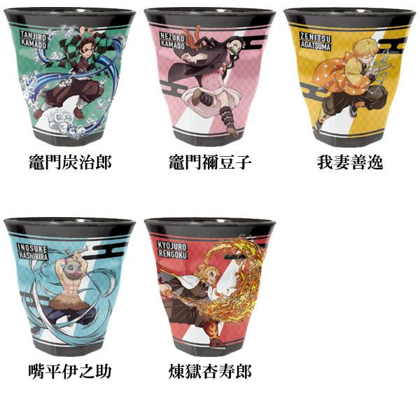 鬼滅の刃「メラミンカップ(全5種)」 : 金箔屋本舗Gold-shop - 通販
