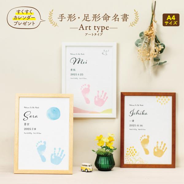 kirari-honpo_tegata-art