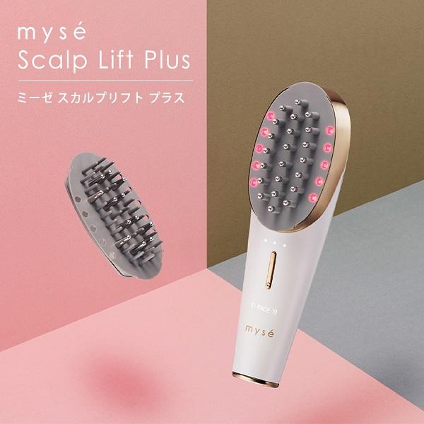 myse ミーゼ スカルプリフト プラス ポーチ付 美顔器 リフトケア