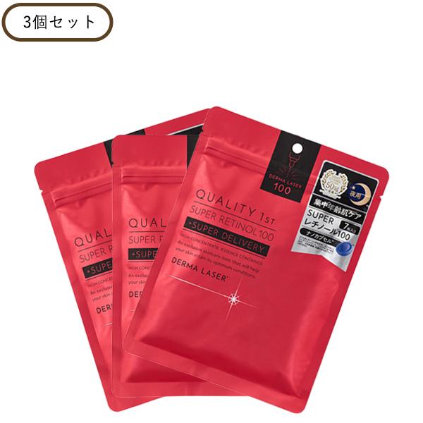 QUALITY 1st（クオリティファースト） ダーマレーザー スーパー