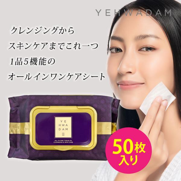 kireinomikata_tfs-yhd-csex50