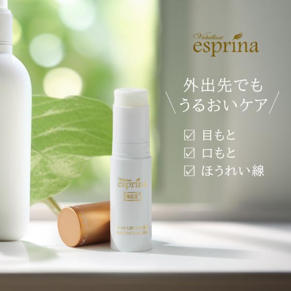 ヴィブリアン エスプリーナ RG2＋リンクルゴールド ベール Rich