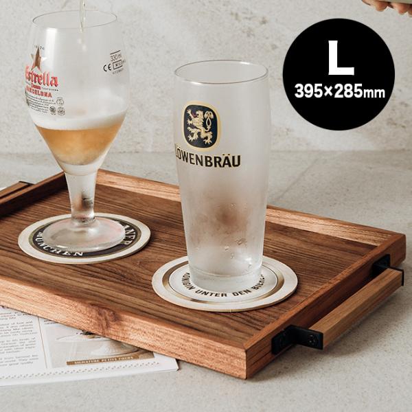 スタックトレー 取手付き DW-01 Lサイズ(木製 トレー トレイ お盆 木