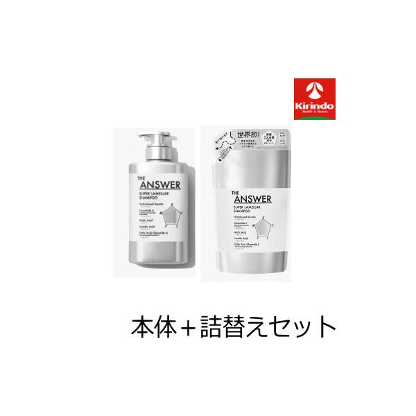 Kao（花王） 期間 数量限定 いまだけ送料無料 ペアセット THE ANSWER