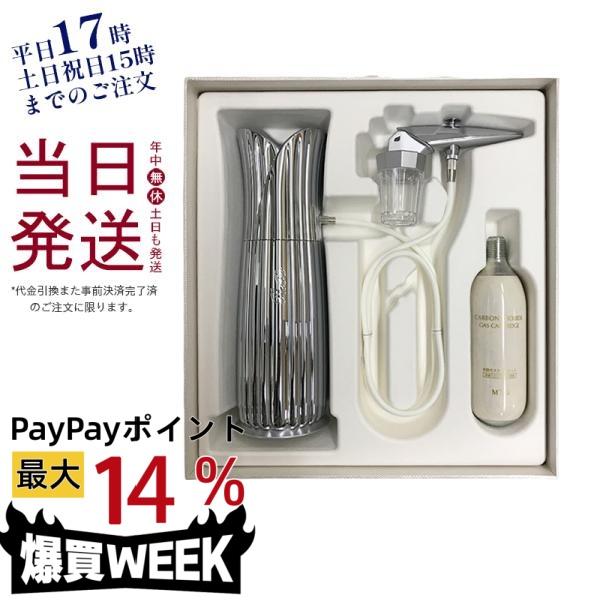 ReFa（リファ） ReFa MIST リファミスト RF-MT2226B スプレー MTG 美容