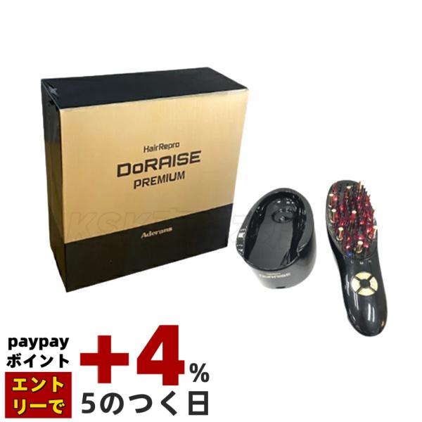 HairRepro アデランス 美容デンキブラシ ヘアリプロ ドゥライズ