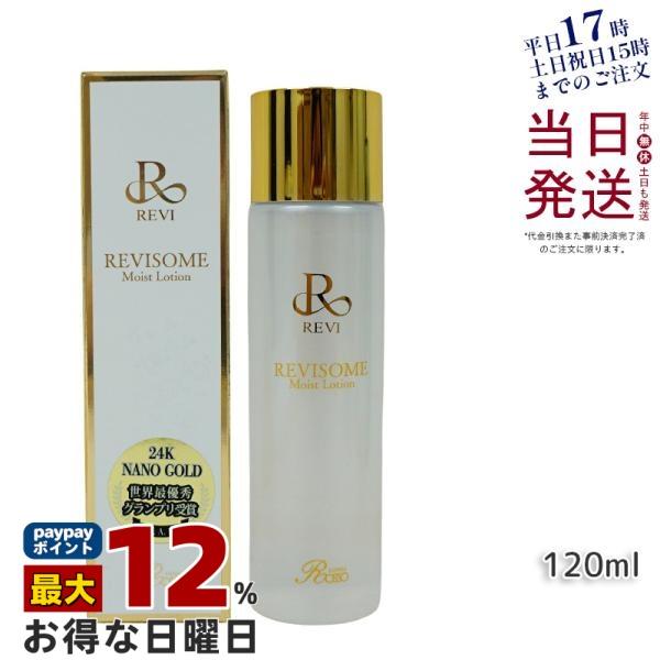 kisekiforyou_revi-sk-4580684980028