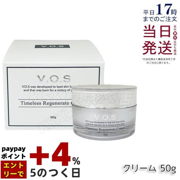 SPICARE（スピケア） VOS TR クリーム 50g タイムレス リジェネレイト