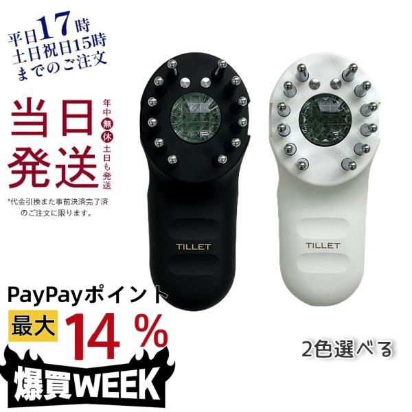 WQC TILLET ティレット イオン導入器 EMS エレクトロレポーション 顔