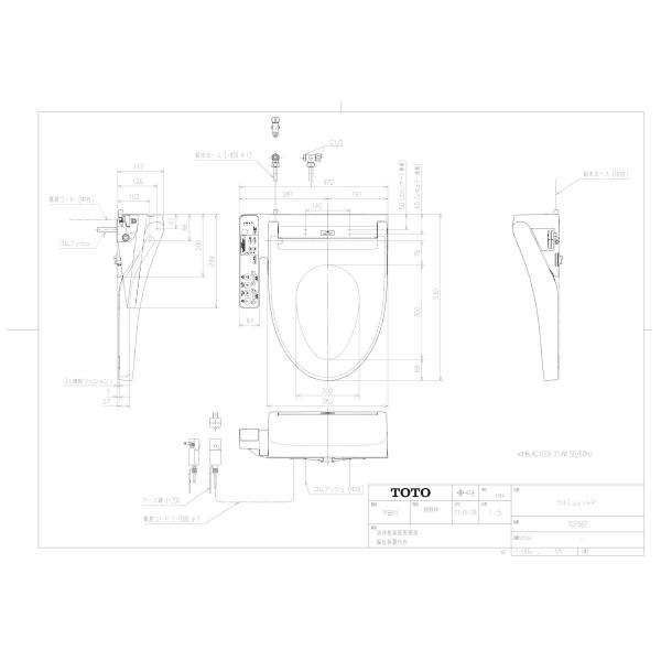 TOTO 【TCF587 #SC1】 《KJK》 ウォシュレットP 21ウォシュレットP ωγ0