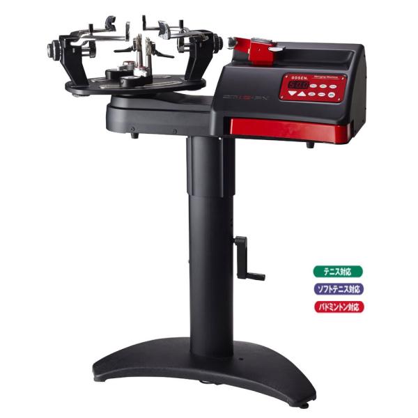 ゴーセンストリングマシンGM08-EX ジャンク品