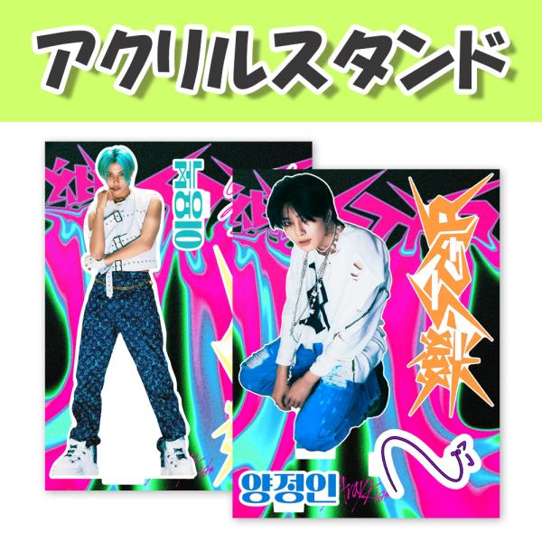 kstationshop_as-skz-rock