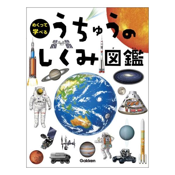 kswnh-tsutayabooks_kid01191-