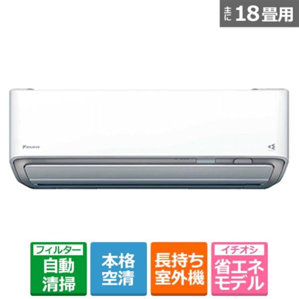 ksdenki-air_4573535421153