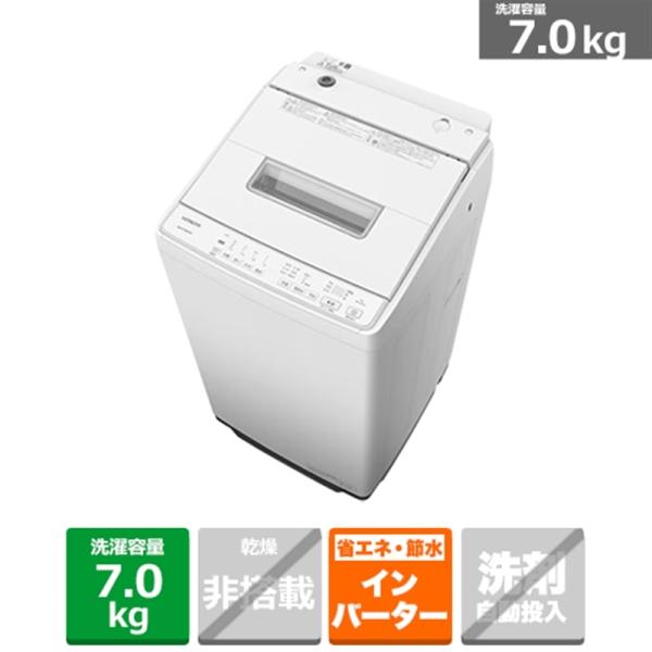 日立（HITACHI） 全自動洗濯機 ビートウォッシュ BW-G70M W