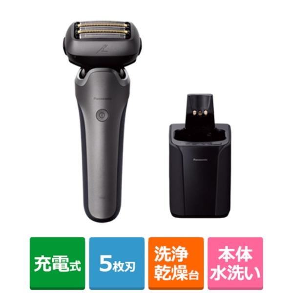 Panasonic（パナソニック） ラムダッシュPRO 5枚刃シェーバー ES-L571U