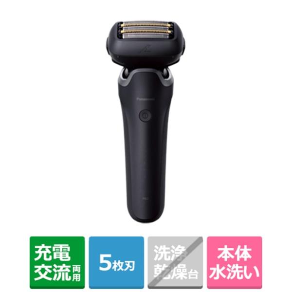 Panasonic（パナソニック） ラムダッシュPRO 5枚刃シェーバー ES-L551D
