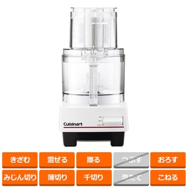 クイジナート（Cuisinart） フードプロセッサー DLC-192J