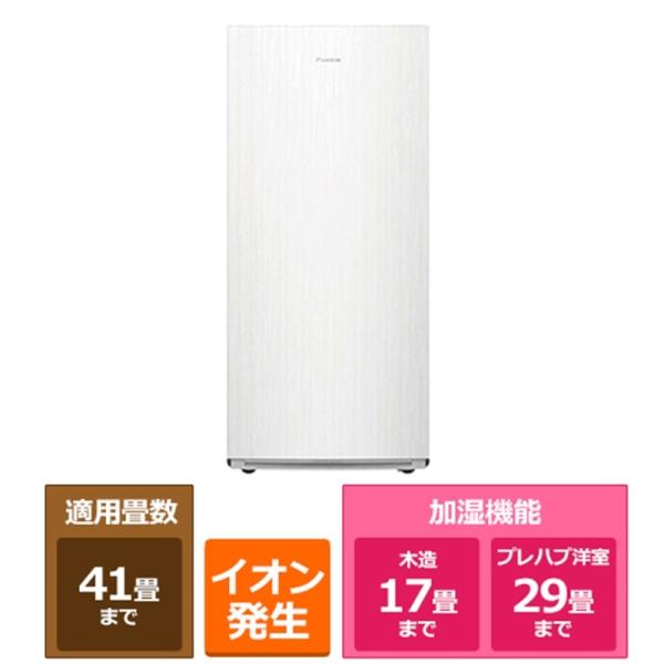 ダイキン 空気清浄機 加湿機能付 MCK904AKS-W : ケーズデンキ Yahoo