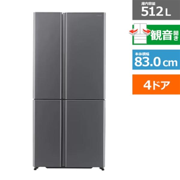 AQUA（アクア） 4ドア冷蔵庫 TZシリーズ AQR-TZA51R(DS