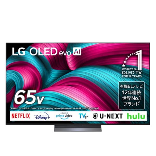 LG 65V型 4Kチューナー内蔵有機ELテレビ LG OLED evo AI C5 YouTube
