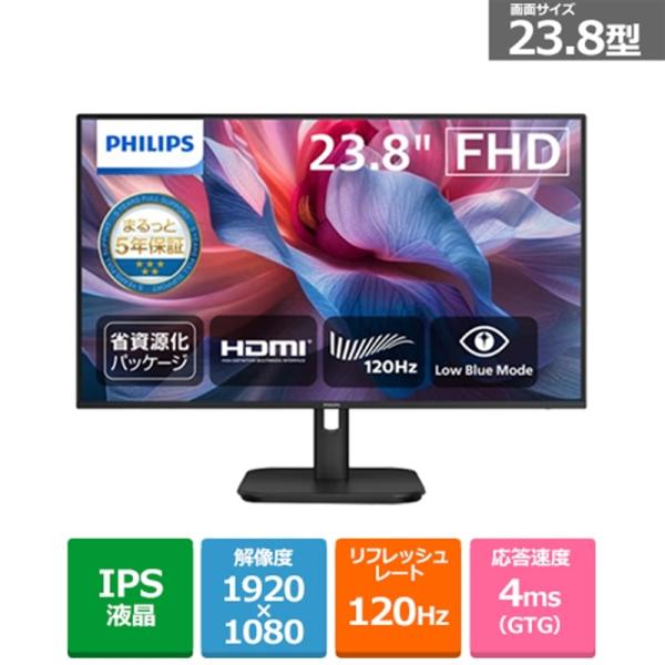 PHILIPS 23.8型スタンダードディスプレイ 24E1N2100A/11