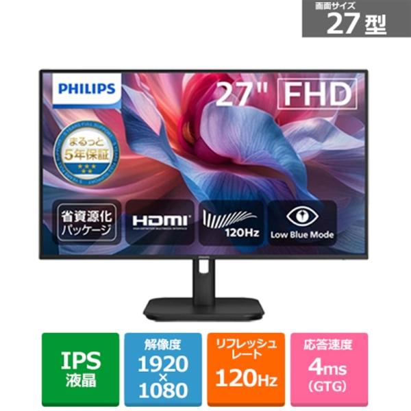 PHILIPS 27型スタンダードディスプレイ 27E1N2100A/11 : ケーズデンキ