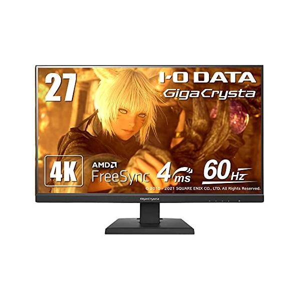 IODATA ゲーミングモニター 27インチ EX-LDGCU271DB GigaCrysta 4K ADS