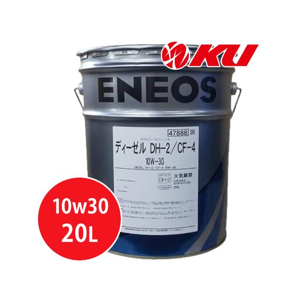 ku148jp3_eneos-dh2-10w30-20