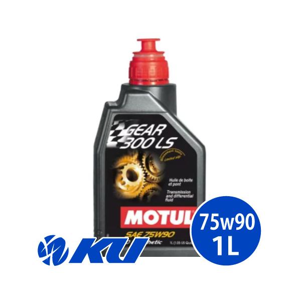 MOTUL（モチュール） 【国内正規品】MOTUL GEAR 300 LS 【75W-90 1L×1