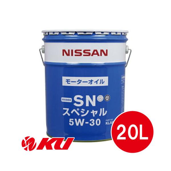 ku148jp3_nissanoil-02