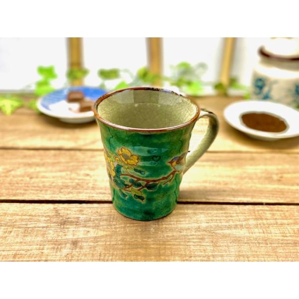 九谷焼 高級 陶磁器 マグカップ 金糸梅(キンシバイ)に鳥緑塗り 裏絵