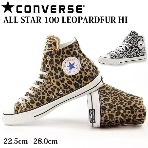 CONVERSE（コンバース） オールスター スニーカー メンズ レディース