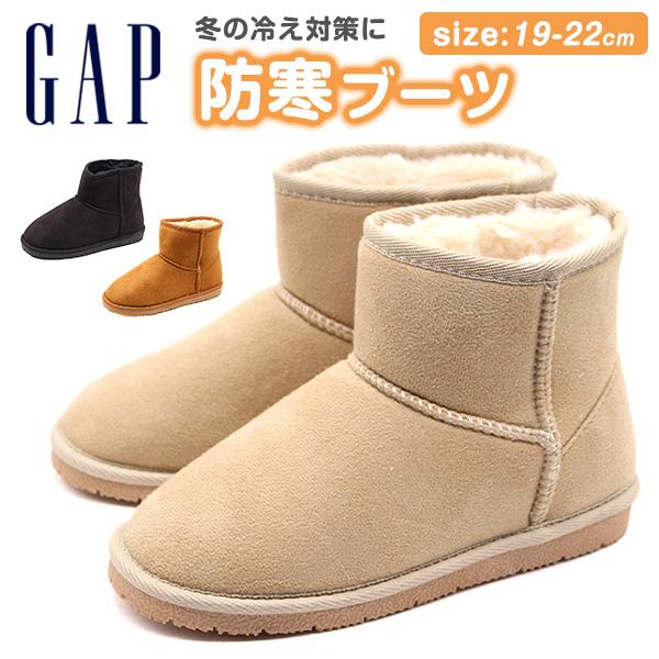 GAP（ギャップ） ブーツ キッズ ジュニア 子供 靴 ムートンブーツ