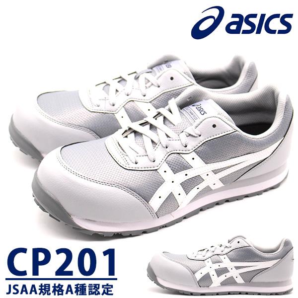 ASICS（アシックス） 【1000円ポッキリ】 スニーカー メンズ 靴 白